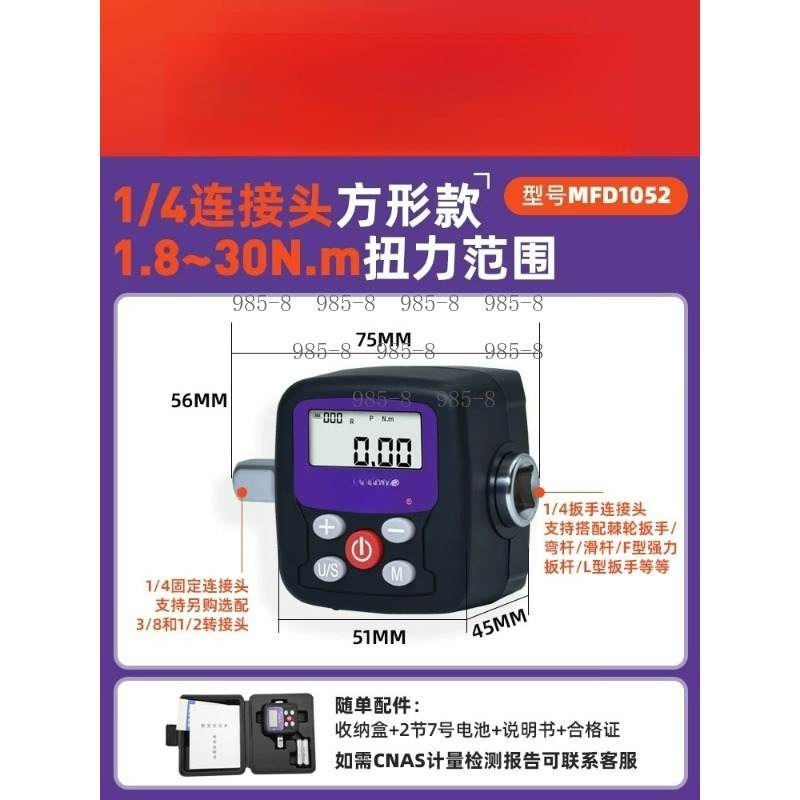 Hoge precisie digitale koppelm - Electronics Repair Tools recensie en prijs